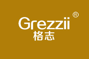 格志GREZZII