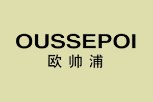 欧帅浦OUSSEPOI