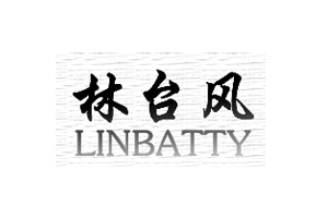 林台风LINBATTY