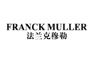 法兰克穆勒FRANCKMULLER