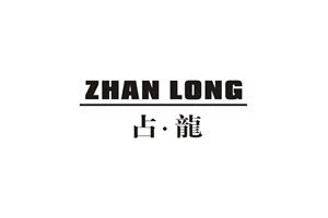 占龙