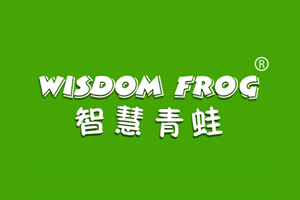 智慧青蛙 WISDOMFROG
