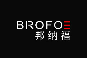 邦纳福 BROFOE