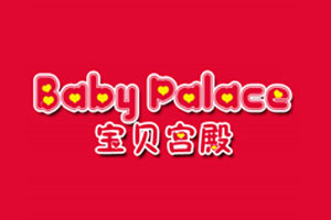 宝贝宫殿 BABY PALACE