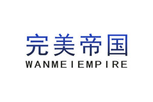 完美帝国 WANMEI EMPIRE