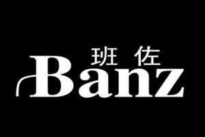 班佐 BANZ