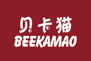 贝卡猫 BEEKAMAO