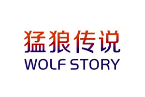 猛狼传说 WOLF STORY