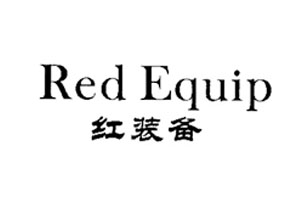红装备;RED EQUIP