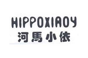 河马小依 HIPPOXIAOY