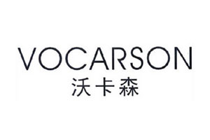 沃卡森 VOCARSON