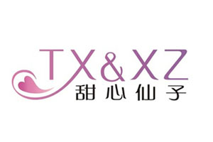 甜心仙子 TX&XZ