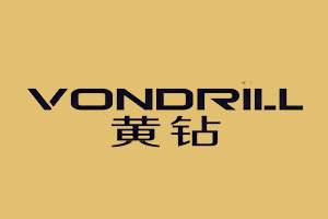 黄钻 VONDRILL