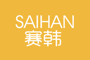 赛韩