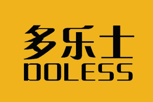 多乐士 DOLESS