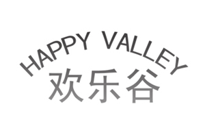 欢乐谷 HAPPY VALLEY