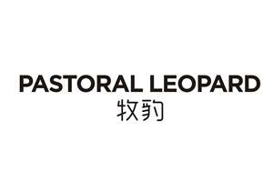 牧豹 PASTORAL LEOPARD