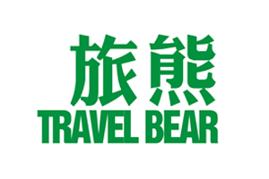 旅熊 TRAVEL BEAR