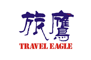 旅鹰 TRAVEL EAGLE
