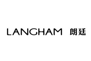 朗廷LANGHAM