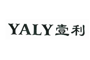 壹利;YALY