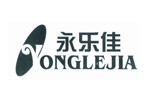 永乐佳;YONGLEJIA