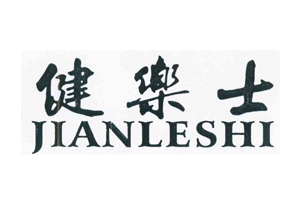 健乐士;JIANLESHI