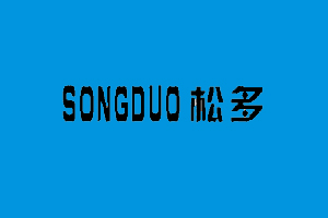 松多+SONGDUO