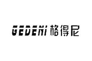 格得尼+GEDENI