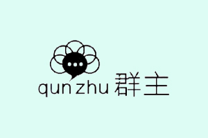 群主+QUNZHU+图形