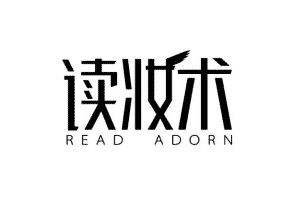 读妆术+READ ADORN