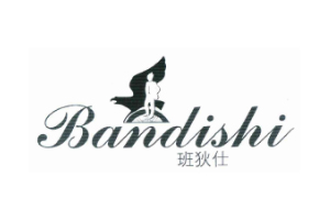 班狄仕+BANDISHI+图形