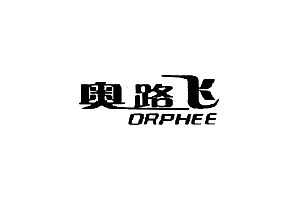 奥路飞+ORPHEE