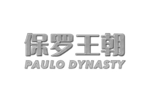 保罗王朝+PAULODYNASTY