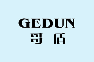 哥盾+GEDUN