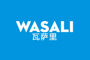 瓦萨里+WASALI