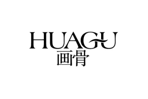 画骨+HUAGU