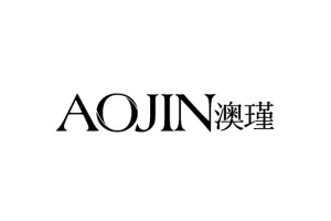 澳瑾+AOJIN