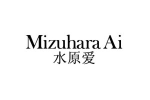 水原爱+MIZUHARAAI