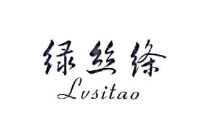 绿丝绦+LVSITAO