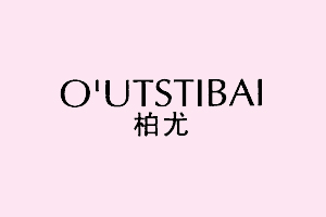 柏尤+OUTSTIBAI