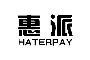 惠派+HATERPAY