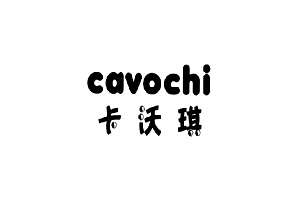 卡沃琪+CAVOCHI