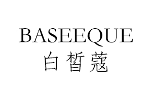 白皙蔻BASEEQUE